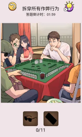 梗王争霸赛2025下载安装 梗王争霸赛2025下载安装