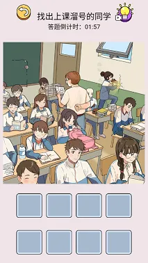 梗王争霸赛2025下载安装 梗王争霸赛2025下载安装