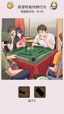 梗王争霸赛2025下载安装 梗王争霸赛2025下载安装