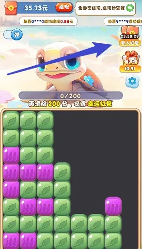 疯狂大海龟(消除赚红包游戏) 疯狂大海龟(消除赚红包游戏)