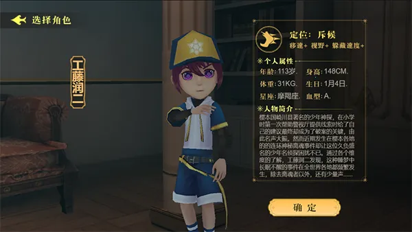 恐怖躲猫猫4最新手机版