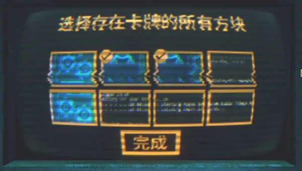 邪恶冥刻(卡牌冒险游戏) 邪恶冥刻(卡牌冒险游戏)