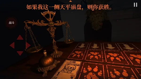 邪恶冥刻(卡牌冒险游戏) 邪恶冥刻(卡牌冒险游戏)