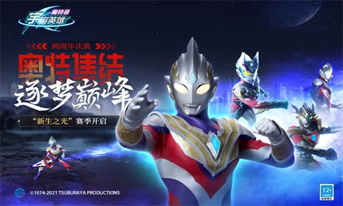 奥特曼宇宙英雄黑侠(奥特曼格斗游戏) 奥特曼宇宙英雄黑侠(奥特曼格斗游戏)