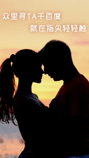 同城热聊2025官方正版 同城热聊2025官方正版