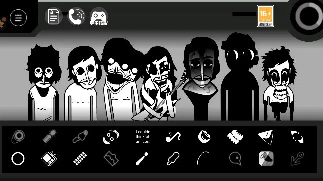 欢乐节奏派对(节奏派对游戏) 欢乐节奏派对(节奏派对游戏)