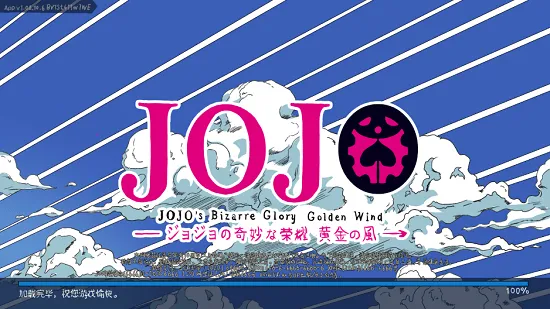 jojo的奇妙荣耀(JOJO角色扮演游戏) jojo的奇妙荣耀(JOJO角色扮演游戏)