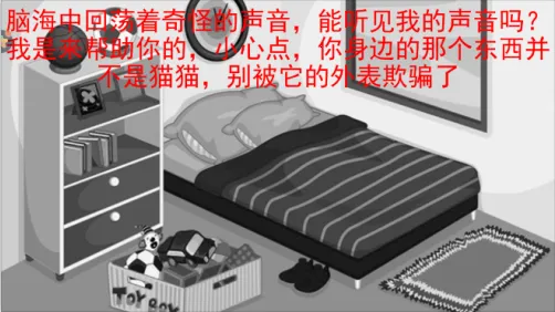 恐怖猫猫惊魂(恐怖解谜游戏) 恐怖猫猫惊魂(恐怖解谜游戏)