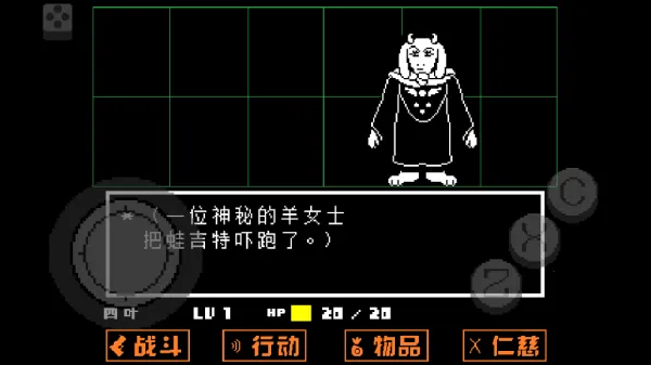 地域传说黄金正义(像素风冒险游戏) 地域传说黄金正义(像素风冒险游戏)