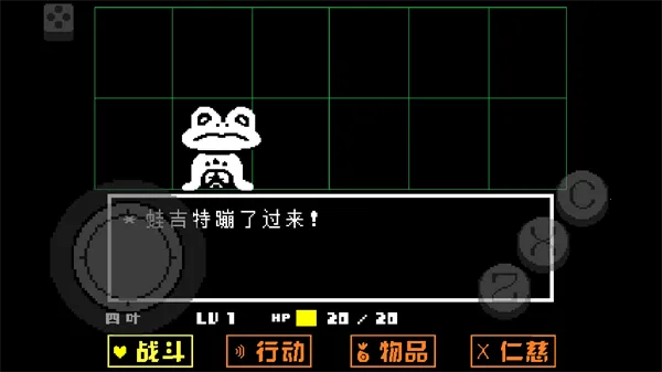 地域传说黄金正义(像素风冒险游戏) 地域传说黄金正义(像素风冒险游戏)