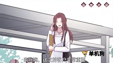 暗夜新娘(文字恋爱游戏)