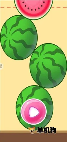 萌果爱消除2025官方正版 萌果爱消除2025官方正版