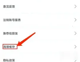 皮皮漫画(漫画阅读软件) 皮皮漫画(漫画阅读软件)