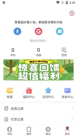 ���ÿ�С˵(С˵�Ķ�ƽ̨)