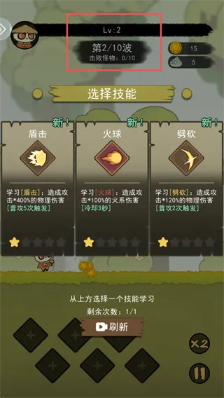 骑士联萌2025最新版本 骑士联萌2025最新版本