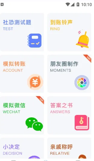 社恐快跑2025最新版本 社恐快跑2025最新版本