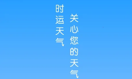 ʱ������2025�ٷ����°汾