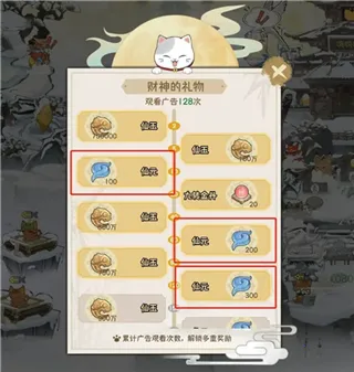 三界铲屎官2025官方正版 三界铲屎官2025官方正版