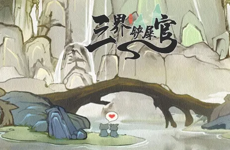 三界铲屎官2025官方正版 三界铲屎官2025官方正版