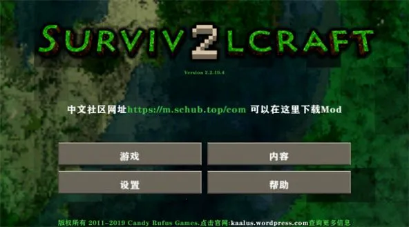 生存战争十倍掉落(沙盒冒险游戏) 生存战争十倍掉落(沙盒冒险游戏)