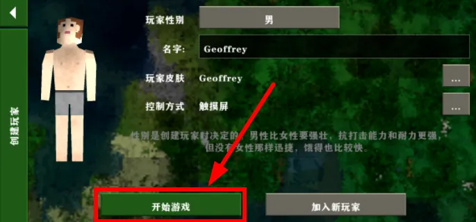 生存战争十倍掉落(沙盒冒险游戏) 生存战争十倍掉落(沙盒冒险游戏)