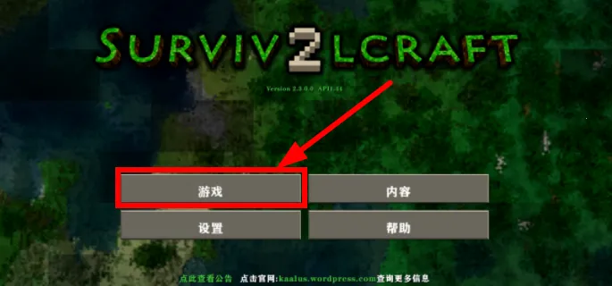 生存战争十倍掉落(沙盒冒险游戏) 生存战争十倍掉落(沙盒冒险游戏)