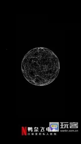 鸭奈飞安卓版手机版