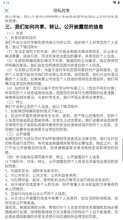 ��ʱѧ��׿���ֻ���