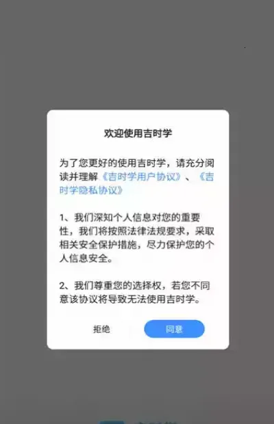 ��ʱѧ��׿���ֻ���