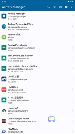 Activity Manager(应用管理工具)