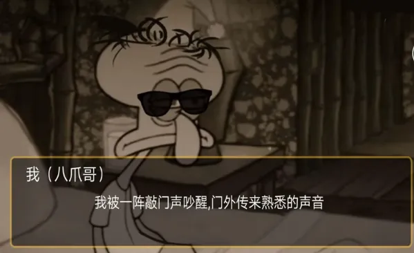 大熊二熊生存日记2025最新版本 大熊二熊生存日记2025最新版本