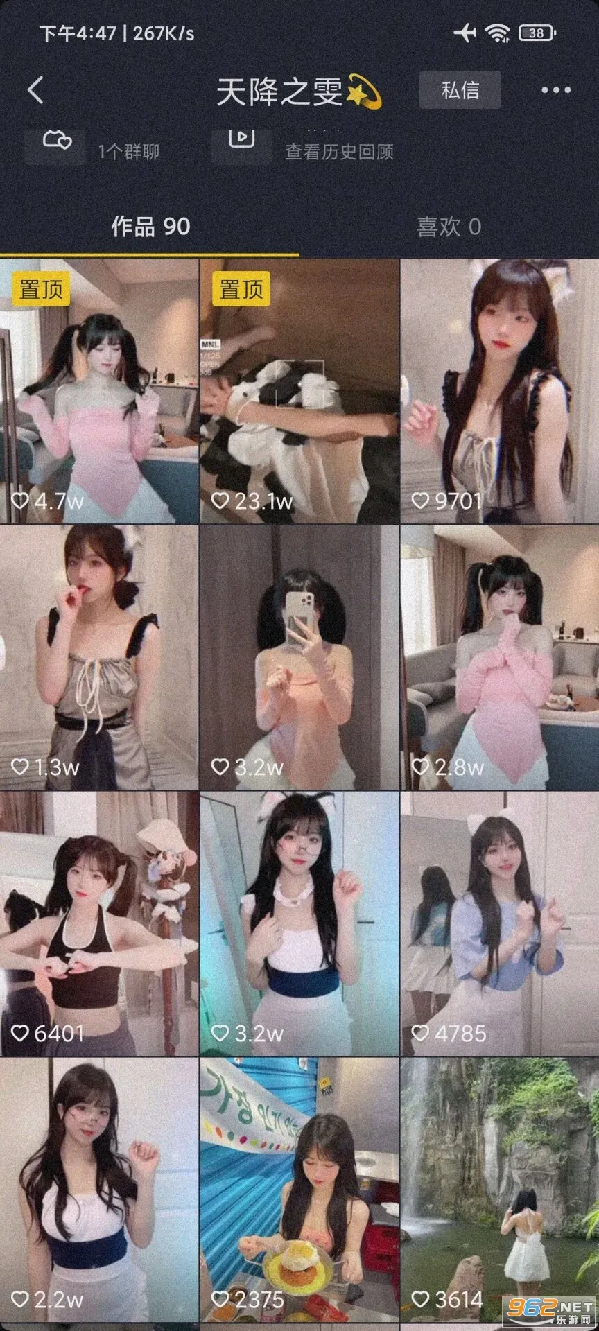 鹊桥交友(交友平台) 鹊桥交友(交友平台)