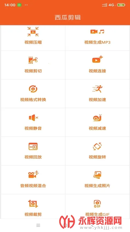 ���ϼ���2025�ٷ����°汾