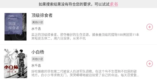 阅民小说(小说阅读平台) 阅民小说(小说阅读平台)