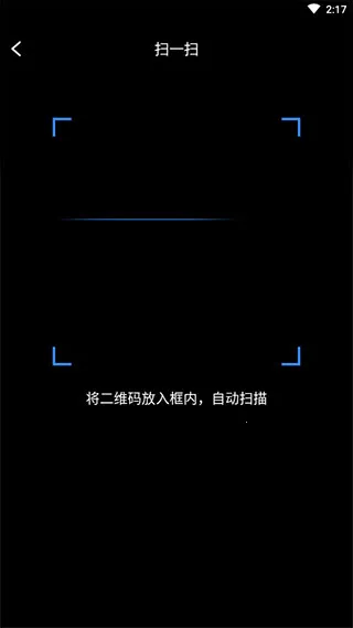 人人投屏安卓版手机版 人人投屏安卓版手机版