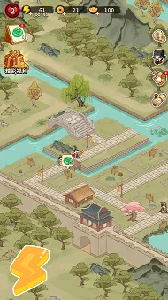 来当小城主(小城经营游戏) 来当小城主(小城经营游戏)