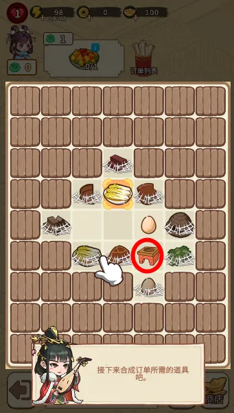 来当小城主(小城经营游戏) 来当小城主(小城经营游戏)