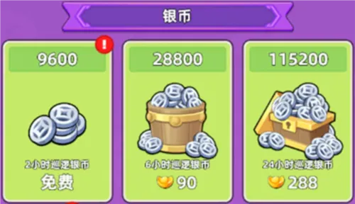 三国吧兄弟(三国割草游戏) 三国吧兄弟(三国割草游戏)