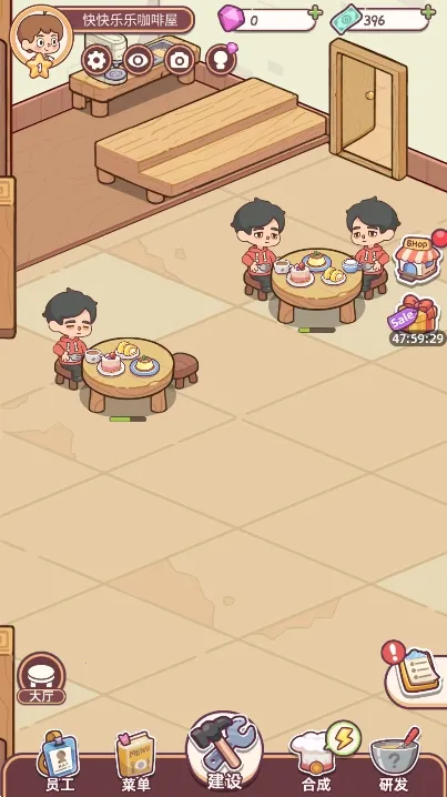 幸福甜点咖啡店(经营类游戏) 幸福甜点咖啡店(经营类游戏)