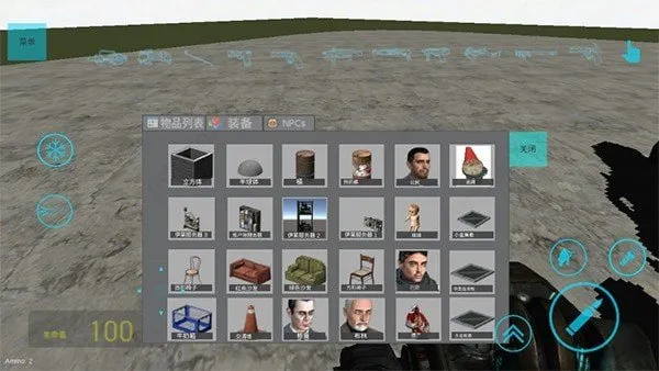 盖瑞模组监控人(沙盒冒险游戏) 盖瑞模组监控人(沙盒冒险游戏)