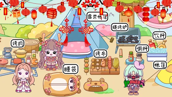 米加小镇童话世界(童话世界休闲游戏) 米加小镇童话世界(童话世界休闲游戏)