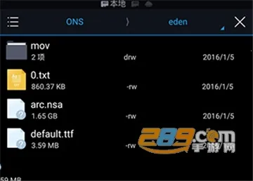 ONScripter模拟器最新手机版 ONScripter模拟器最新手机版