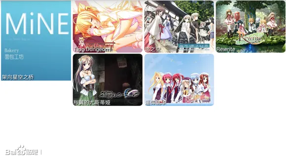 ONScripter模拟器最新手机版 ONScripter模拟器最新手机版