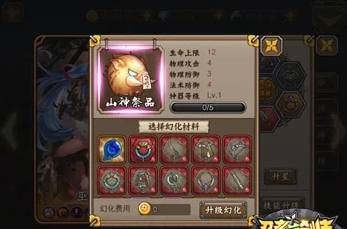 忍者萌剑传(忍者卡牌游戏) 忍者萌剑传(忍者卡牌游戏)