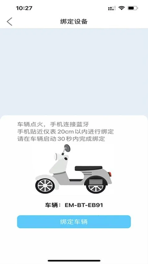 i智行最新手机版 i智行最新手机版