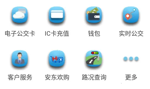 安东行2025官方正版 安东行2025官方正版