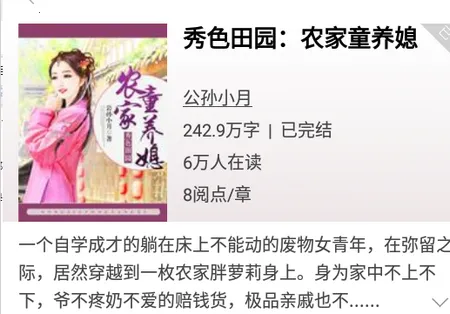 天翼阅读(小说阅读平台) 天翼阅读(小说阅读平台)