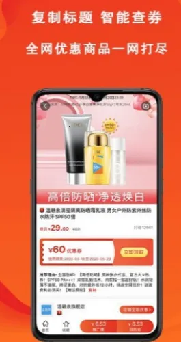 辽买买安卓版手机版 辽买买安卓版手机版