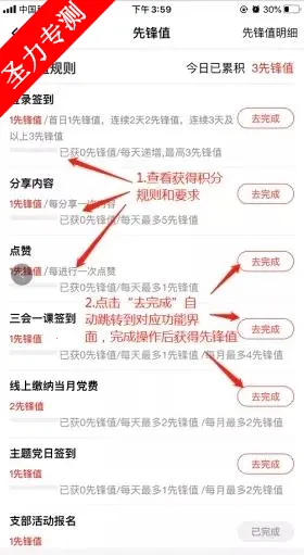 云岭先锋2025下载 云岭先锋2025下载