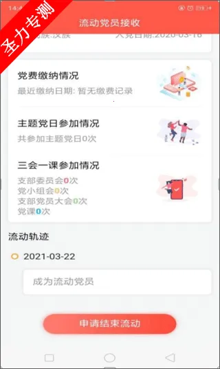 云岭先锋2025下载 云岭先锋2025下载